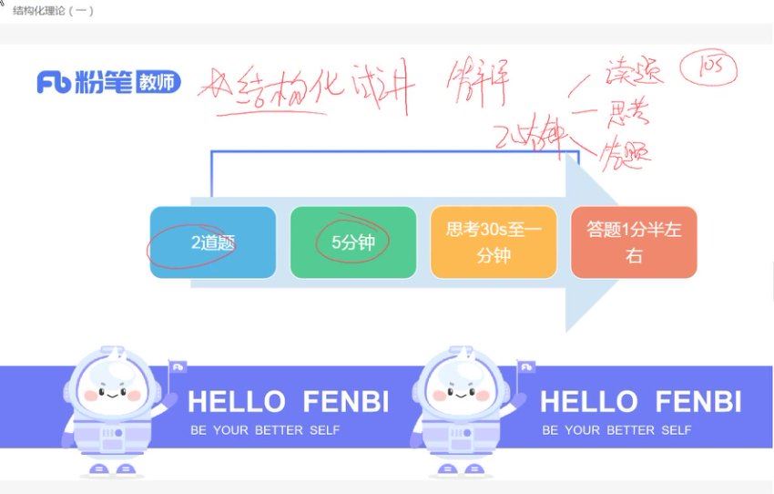 教师资格证：2022下半年教师资格证面试 网盘下载(114.82G)