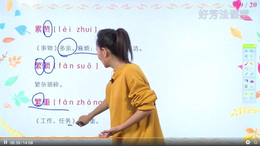 部编版语文1-7年级下 网盘下载(14.17G)