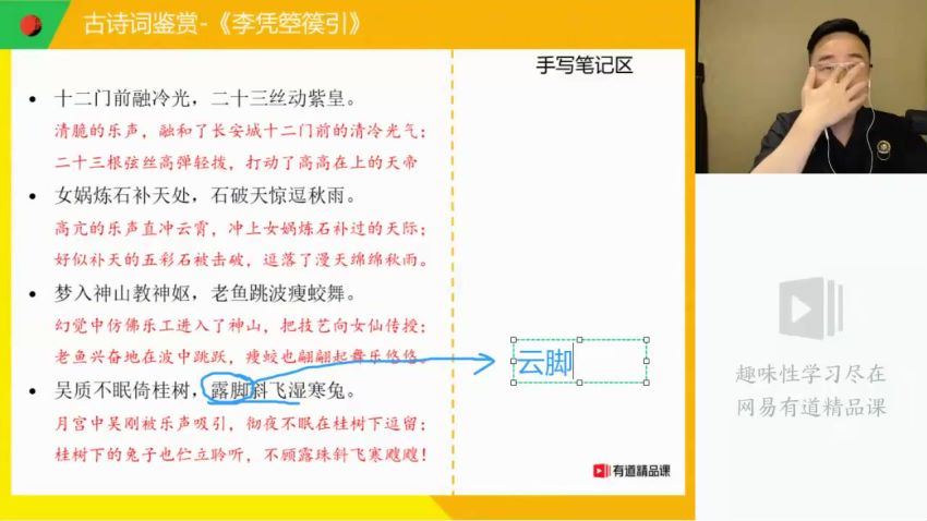 2021包君成初三秋季班 网盘下载(18.52G)