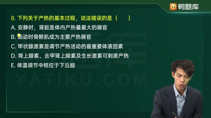 【鸭题库】2023初级药士 网盘下载(42.64G)