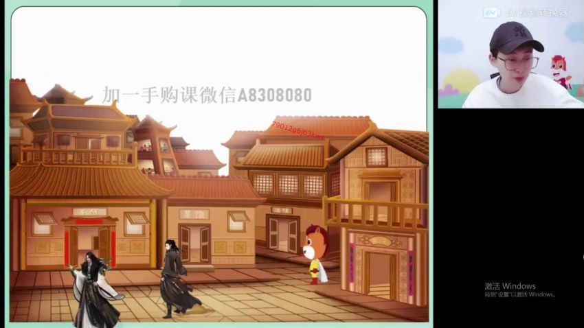 【2022春】高途初三化学菁英班（张立琛） 网盘下载(3.81G)