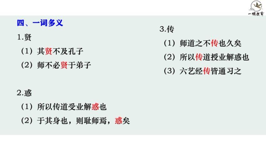 教师招聘：2023桂一鹤语文课程合集 网盘下载(301.31G)