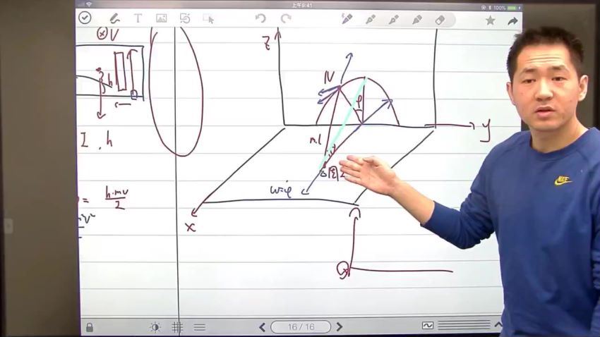 学而思【2020秋】物理竞赛第二轮【力学】（兴趣二阶）15讲 孔令剑 网盘下载(14.10G)