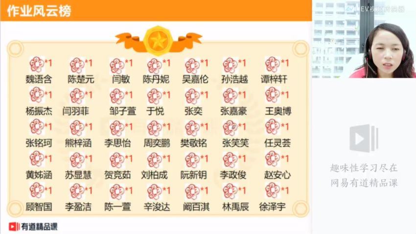 初一数学 大潘21寒假班初一大潘 网盘下载(11.40G)