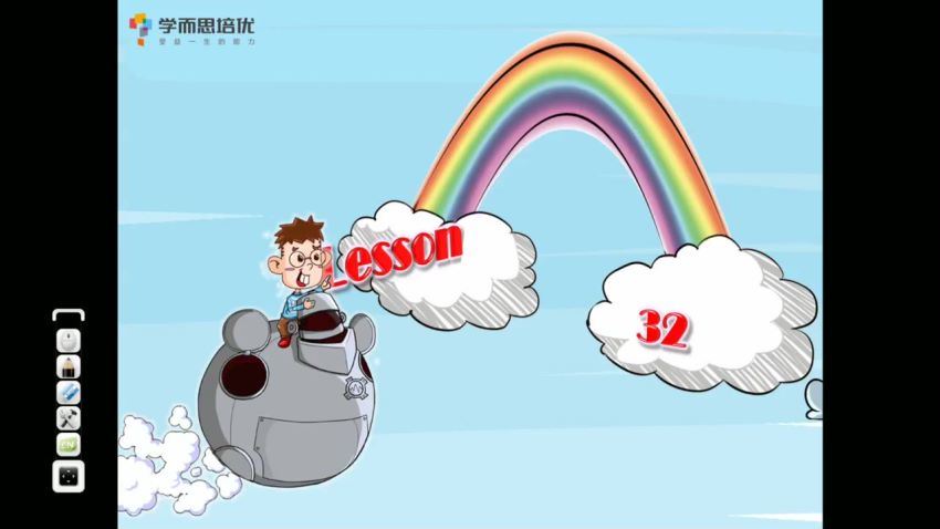 学而思新概念二春季 马妮拉 31-47 网盘下载(6.16G)