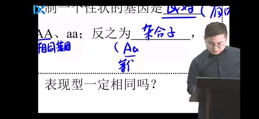 【2022寒】新高一生物系统班 网盘下载(699.78M)