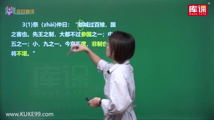 2023专升本库课大学语文 网盘下载(77.89G)