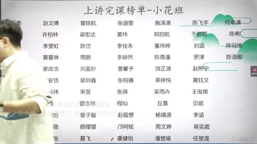 【完结】中考历史冲刺课 网盘下载(37.12G)