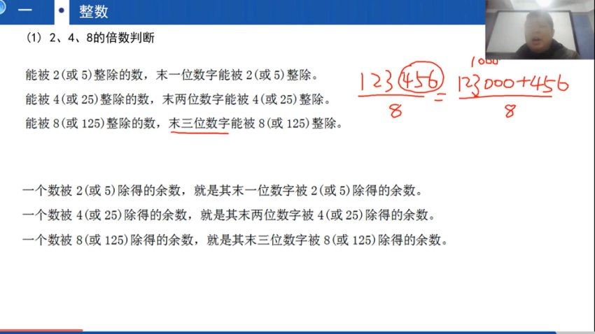 2023云南特岗数学学科课程 网盘下载(52.01G)