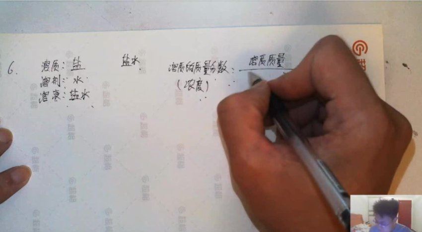 教师招聘：23年超g数学 网盘下载(163.85G)