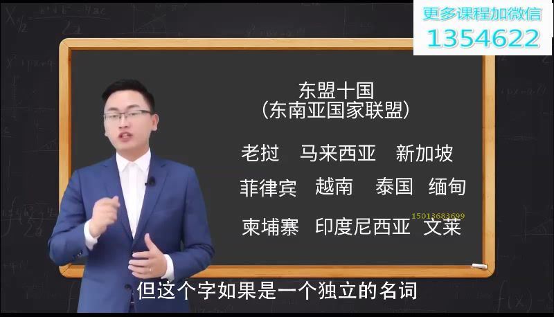 最强大脑李威高效记忆某音最新版 网盘下载(4.18G)
