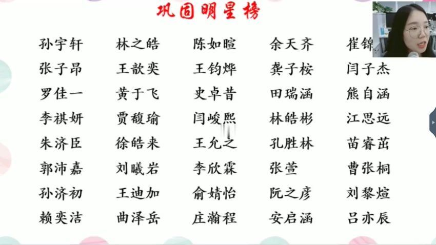 学而思【2020-秋】五年级数学创新班（刘震宇） 网盘下载(9.52G)