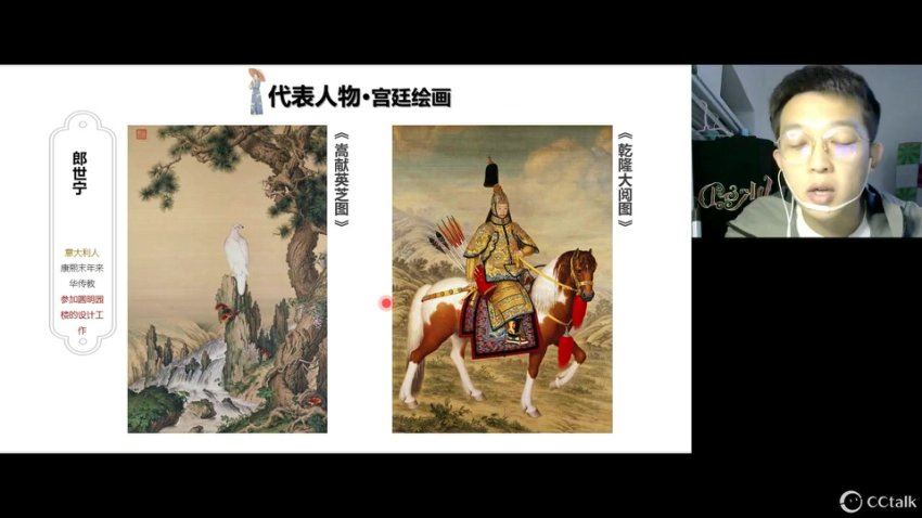 2023年教招特岗美术笔试基础班·全国版 网盘下载(4.50G)