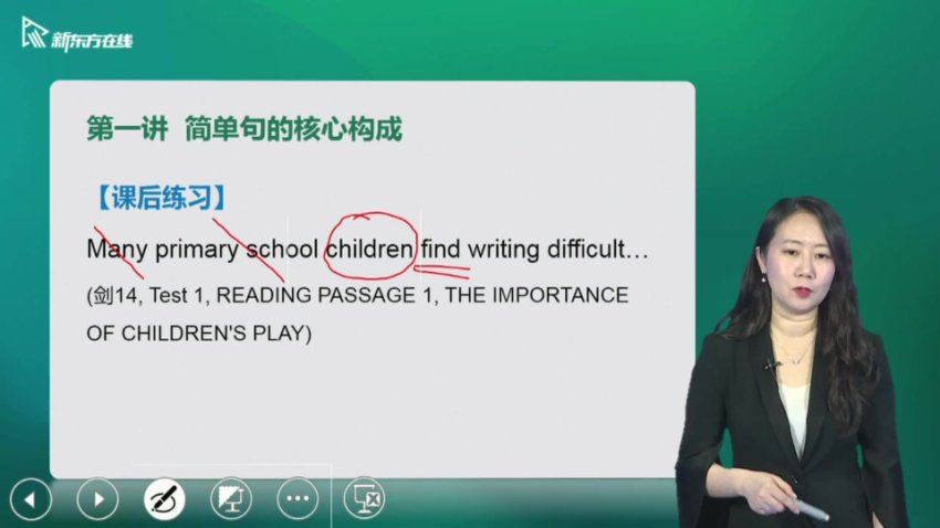 【XDF】2023雅思专项班 网盘下载(33.99G)