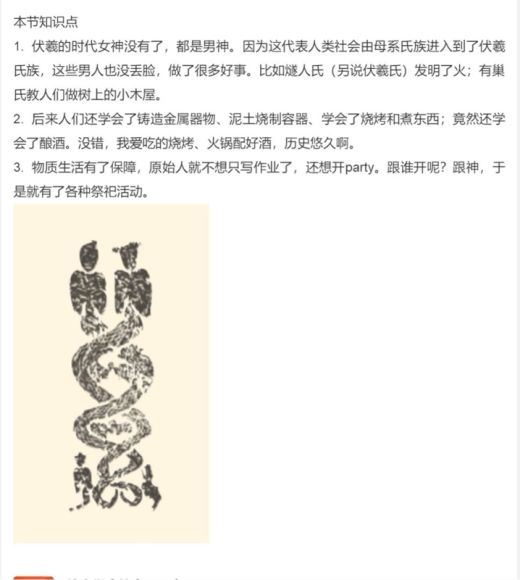 给小学生的中国历史 网盘下载(418.63M)