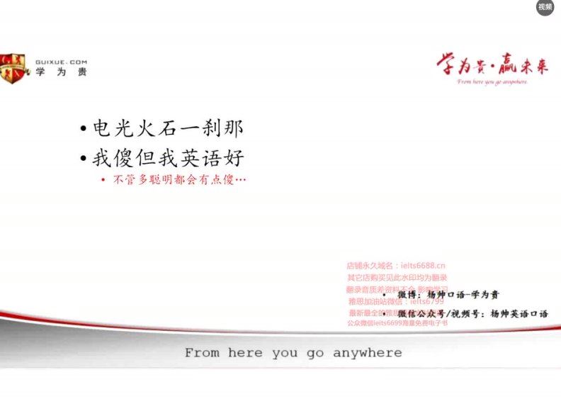 21年5月17期学为贵在线9分王炸班 网盘下载(12.19G)