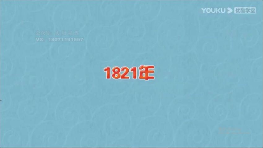 学而思【2021-春】3年级数学创新班（王睿） 网盘下载(29.89G)