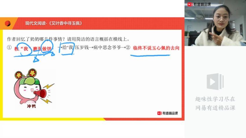 包君成（2020暑秋-2021寒春）初一语文 包君成 网盘下载(50.69G)
