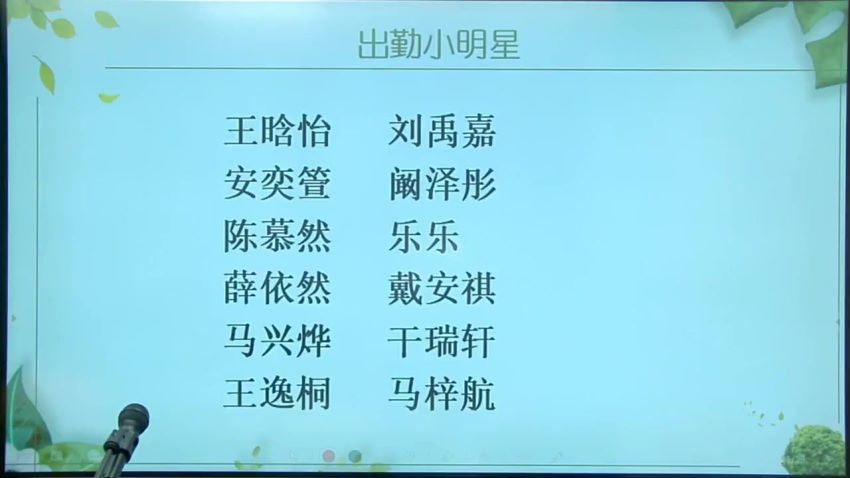 学而思 小学计算能力 2-6阶 网盘下载(14.91G)
