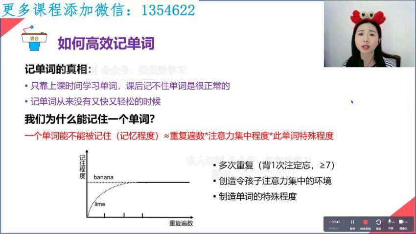 学而思家长微课堂-乐宝英语棒！ 网盘下载(417.82M)