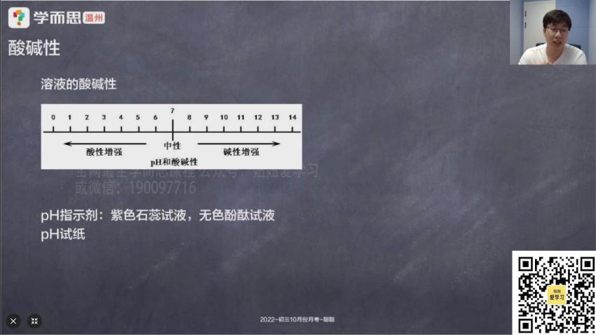 【完结】温州培优逐梦初三每周好题【浙教版】 网盘下载(5.13G)