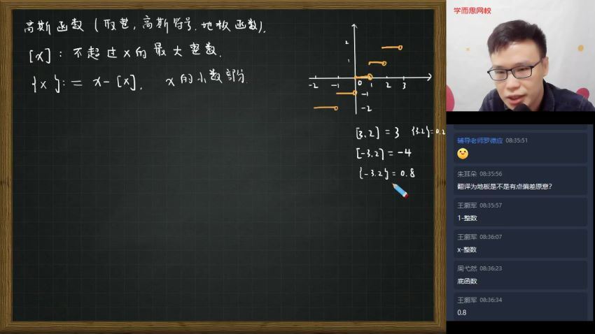 【2021-寒】初三数学全国兴趣2-4(苏宇坚) 网盘下载(2.27G)