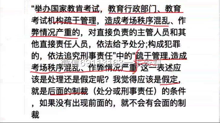 教师招聘：2023四川教师招聘-SX 网盘下载(7.95G)