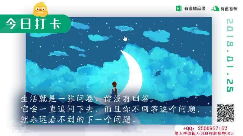 建昆听力吃透班 网盘下载(14.42G)