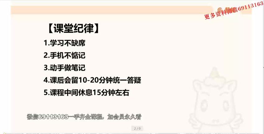 教师招聘：2023年超格学科-信息技术 网盘下载(15.55G)