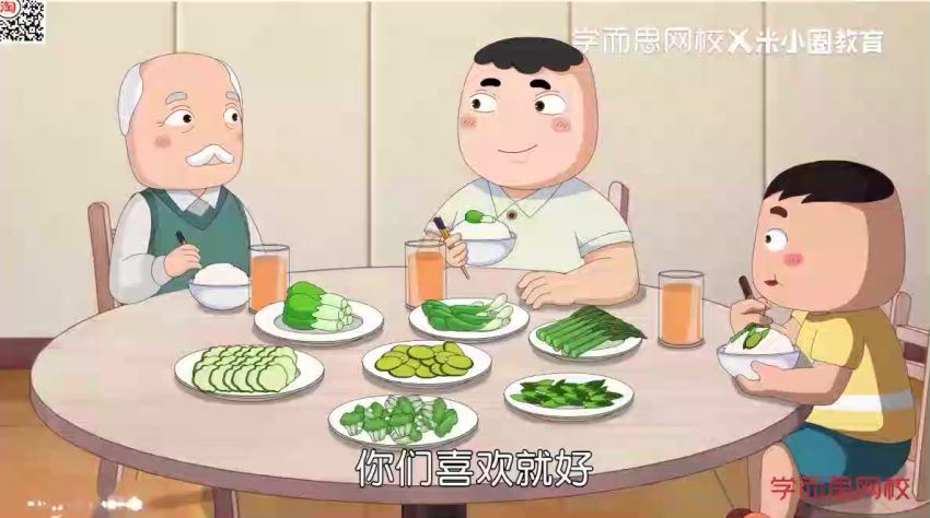 米小圈系列 网盘下载(13.49G)