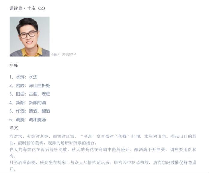 声律启蒙 网盘下载(770.15M)
