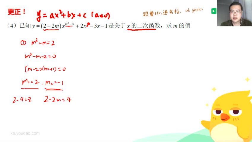 初三数学07初三数学秋季提高班 网盘下载(7.46G)