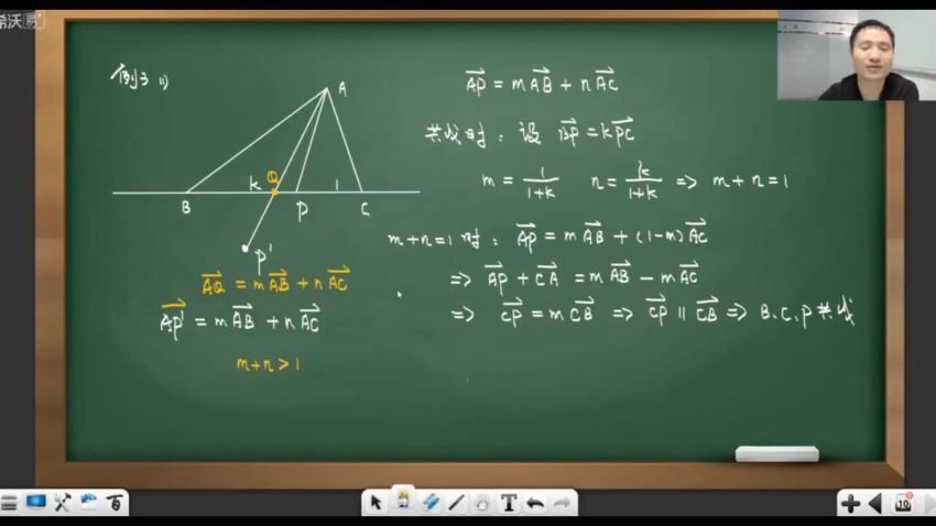 学而思【2020春】兴趣一阶春季班 15讲 陈祖维 网盘下载(13.42G)