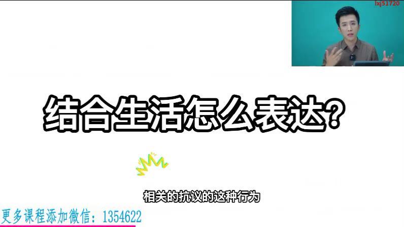 汪勋老师学习高手 网盘下载(4.60G)