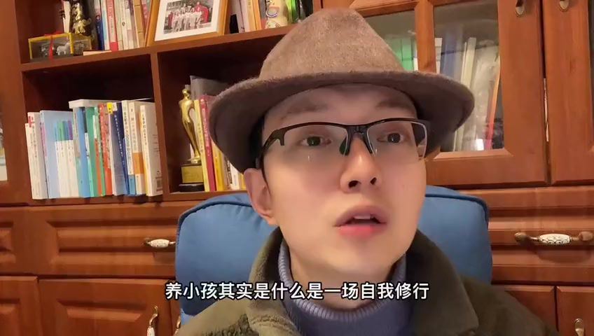 海北老师-带娃学习（家庭教育） 网盘下载(2.36G)