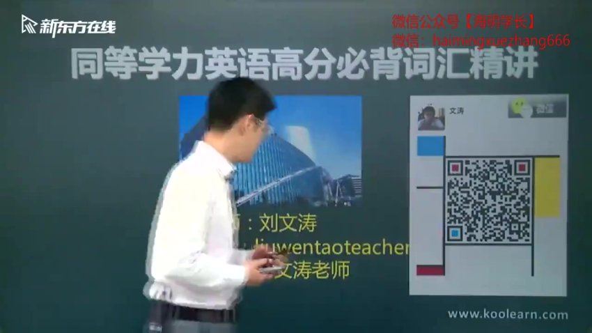 同等学力考试 网盘下载(15.84G)