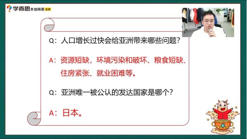 学而思【2021寒】学而思培优 小四门七年级 网盘下载(10.16G)