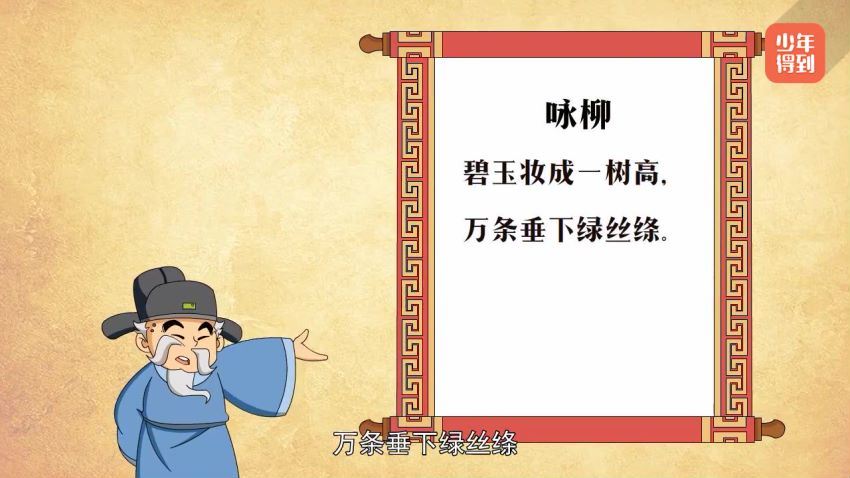 爆笑唐诗之十大杰出诗人 网盘下载(1.35G)