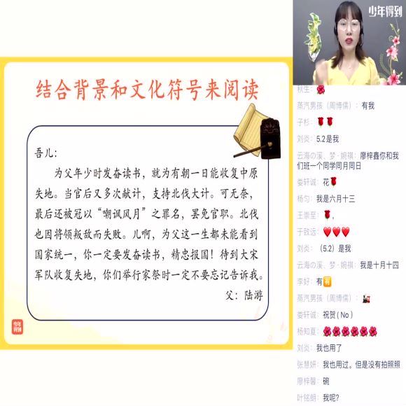 泉灵语文五年级 上（20-秋） 网盘下载(4.08G)