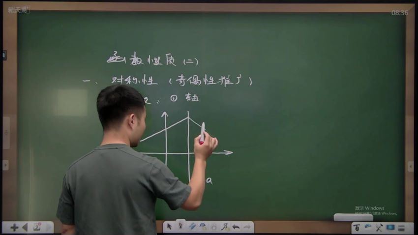学而思【2019秋】兴趣一阶秋季班 14讲 陈祖维 网盘下载(15.18G)
