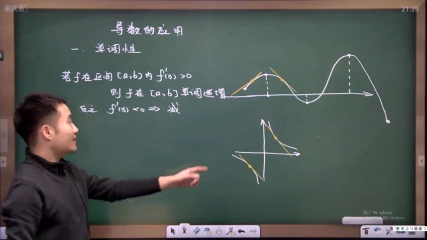 学而思【2020寒】兴趣一阶寒假班 7讲 陈祖维 网盘下载(7.03G)