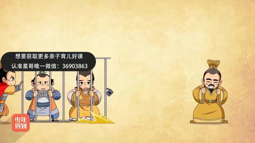 爆笑中国历史3(唐朝-五代十国) 网盘下载(2.06G)