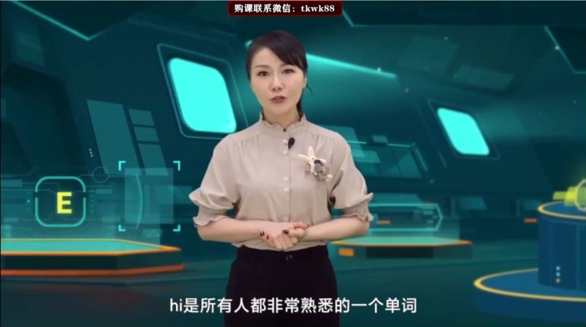 【2021暑】初二人教数学尖端班（阚红乾） 网盘下载(4.94G)