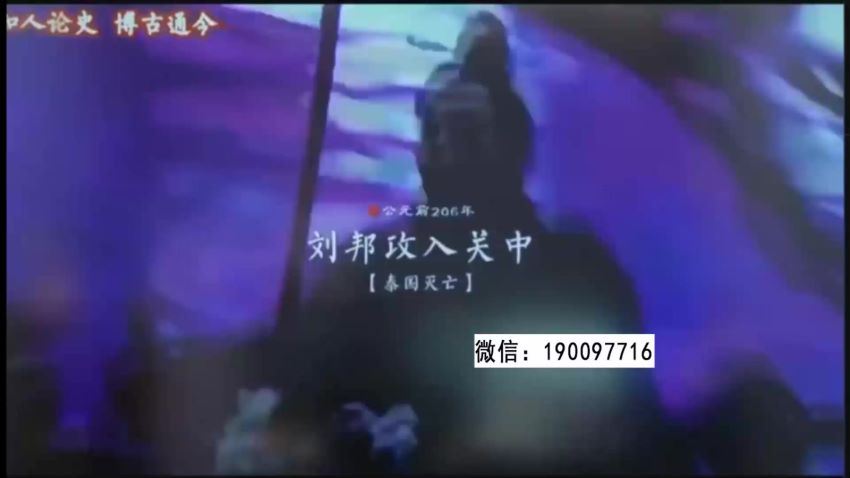 【更新中】花仙子暑假文史课 网盘下载(1.64G)