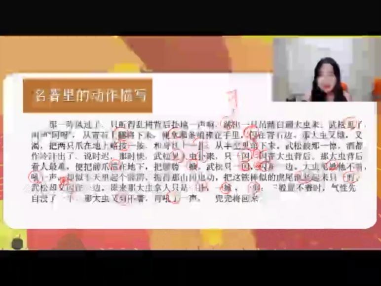 【完结】【2023寒】学而思上海培优小学作文乐翻天 网盘下载(1.75G)