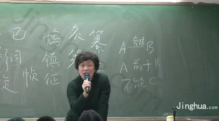 申怡【“申”度解析3】语文积累综合训【6讲】 网盘下载(2.46G)