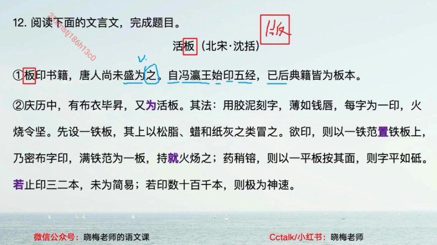 教师招聘：23年晓梅语文 网盘下载(64.44G)