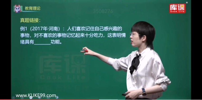 2023专升本库课教育理论 网盘下载(99.17G)