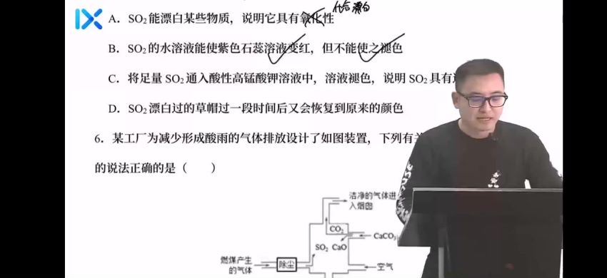 【2022寒】高一化学系统班 网盘下载(977.90M)