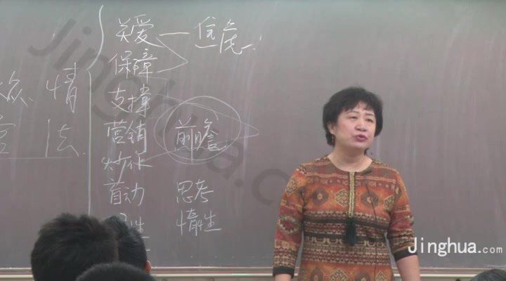 申怡【“申”度解析2】语文综合周末练【16讲] 网盘下载(6.05G)